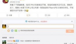 九月份手机爆料新闻,新机潮涌，性能与设计双升级